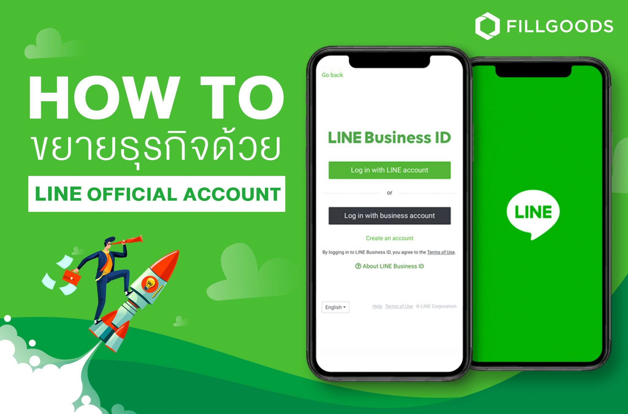 How To ขยายธุรกิจด้วย Line Official Account | Fillgoods